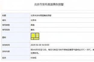 ?勇士对阵鹈鹕首节丢46分 创本赛季球队单节失分纪录！